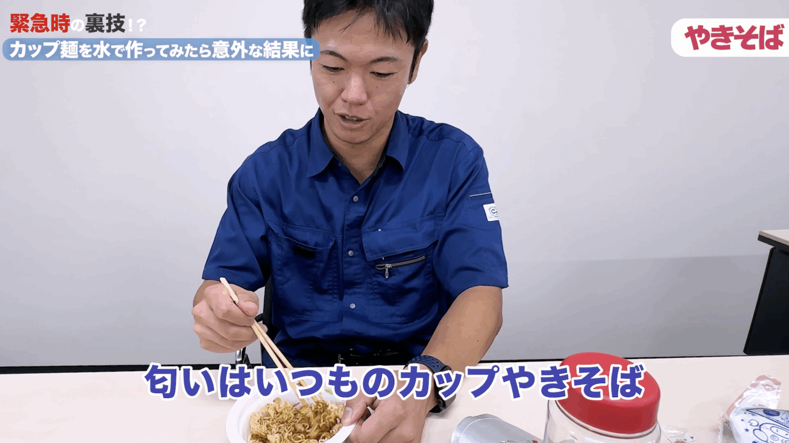 ソースを混ぜる